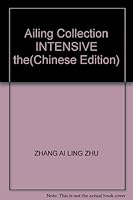 Ailing Collection INTENSIVE the 7801206568 Book Cover