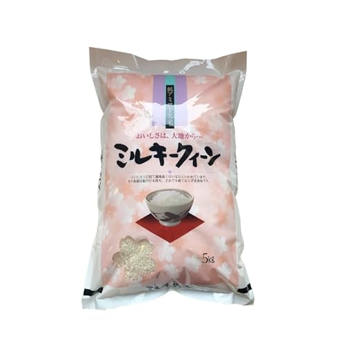 [令和7年産]鹿嶋市産ミルキークイーン(5kg×1袋) (KBS-8)