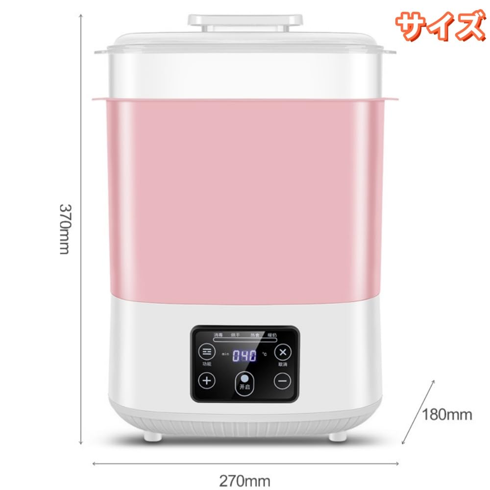 スチーム除菌 乾燥機 10/8 10:00～10/15 09:59までポイント4%】哺乳びんスチーム除菌