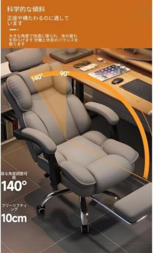 Arnxian ゲーミングチェア オットマン付き 椅子 ヘッドレスト付き 140°リクライニング デスクチェア ハイバック 在宅 書斎 腰痛対策 疲れにくい ゲーミング (マイクロファイバーレザー + アームレスト + ヘッドレスト + レッグレスト（ラテックスバージョン,グレー) [5]