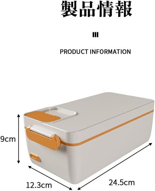 [Tumanld]電熱弁当箱 保温弁当箱 【2024冬新】電気加熱式弁当箱 温かい食べ物 断熱食品容器 自動加熱および断熱米バケツU