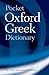 The Pocket Oxford Greek Dictionary : Greek-English English-Greek
