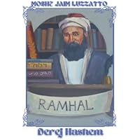 Derej Hashem