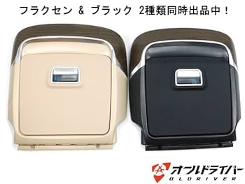 Amazon.co.jp: ヴェルファイア アルファード 20/30系シート