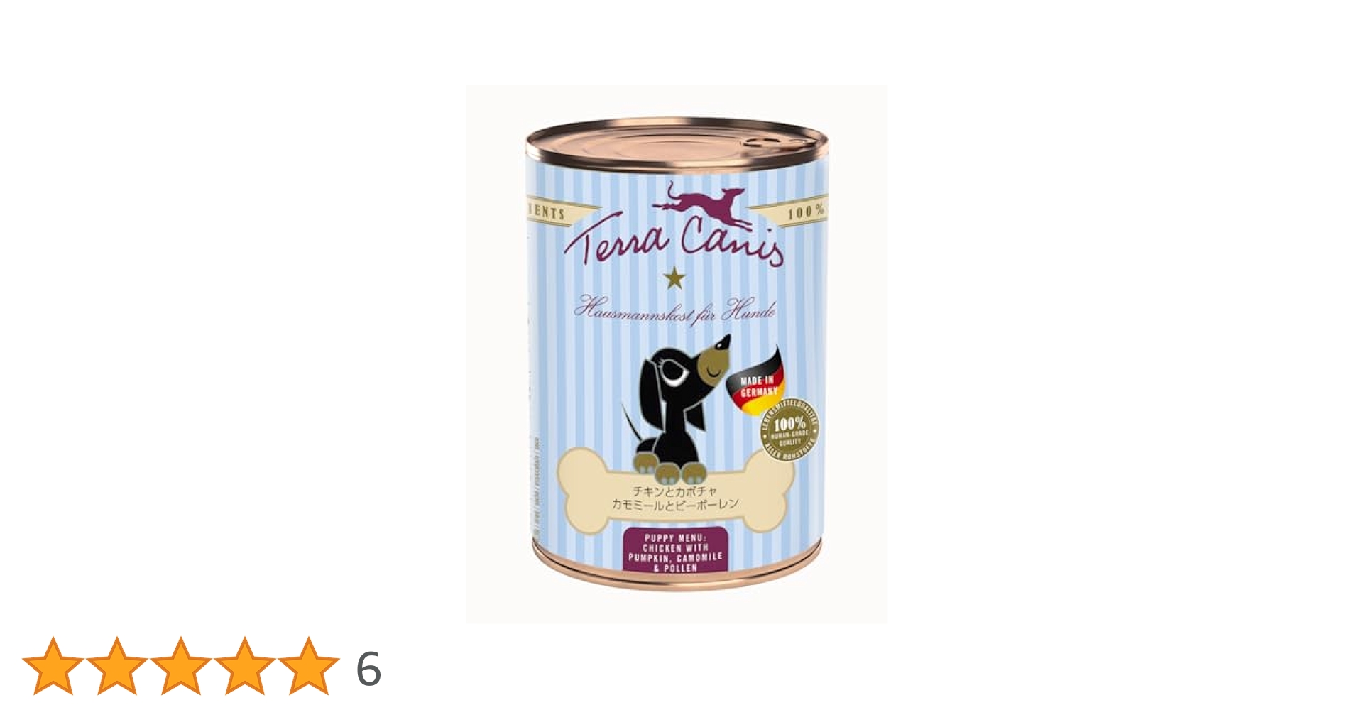 Amazon | テラカニス パピーチキン 400g ドイツ製造 幼犬用