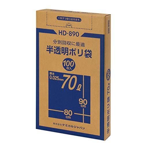 Chemical Japan HD-890 Poly Bags, Translucent, Width 31.5 x Height 35.4 inches (80 x 90 cm), Thickness 0.001 inches (0.025 mm), Box of 100 Sheets, Perfect for Sorting Recovery