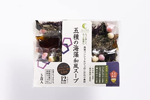 五種の海藻和風スープ