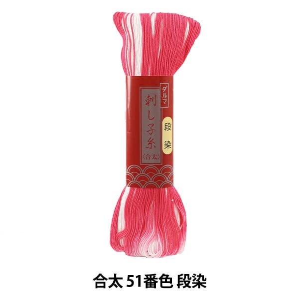 Image of Yokota Daruma Sashiko Thread, Medium-Thick, Gradation Dye, 100m, Col. 51 Pink, 01-2112