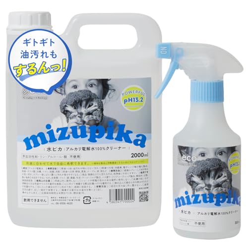 アルカリ電解水クリーナー 水ピカ