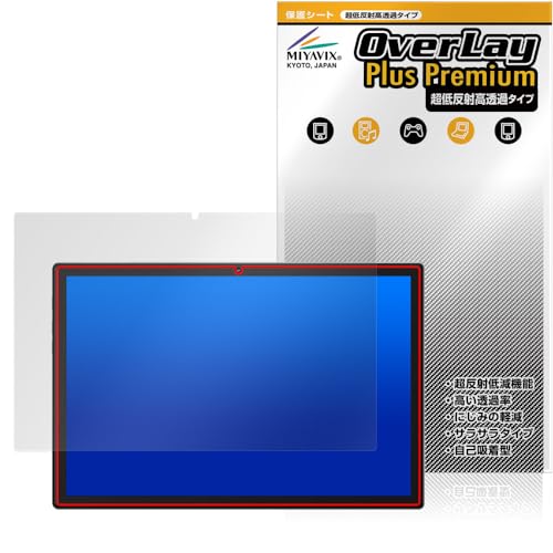 �~���r�b�N�X ���ᔽ�� ������ Plimpton PlimPad P60 Pro/PlimPad P60 �Ή� �ی� �t�B���� �����בΉ� ���˖h�~ �h�w�� �h�C�A �������H