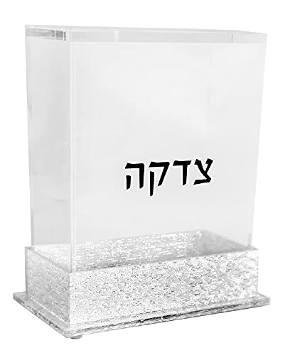 Judaica Place Clear Lucite Tzedakah Box Designed with Silver Glitter Base and Border on Bottom Charity Coin Collection Box 6.25 Inch Pushka Box Clear Silver
