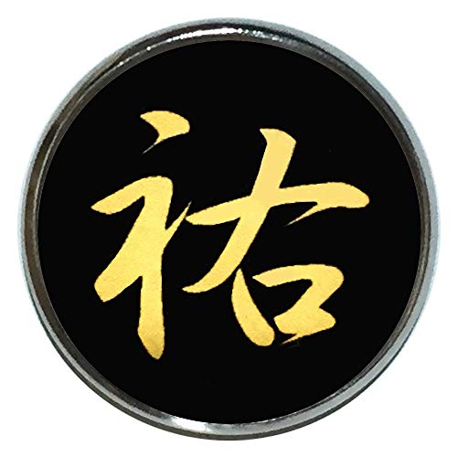 ピンバッジ 名前 漢字 祐 文字 ピンバッチ 直径20mm