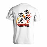 [アートワークスコウベ] バレーボール Tシャツ 半袖 練習着 ドライ 完全燃焼 ユニセックス XL ホワイト