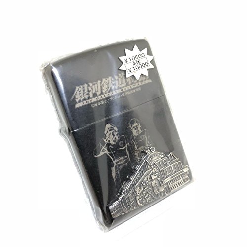 希少!! 名古屋鐵道株式會社 創業110周年記念 ZIPPO ジッポー 名鉄 希少!! 名古屋鐵道株式會社 創業110周年記念 ZIPPO ジッポー 名鉄
