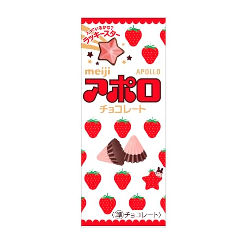 明治チョコレート アポロ 46ｇ×10個