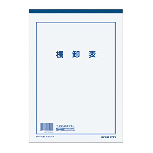 RN Zp I\ ㎿ B5 40 PT-34N