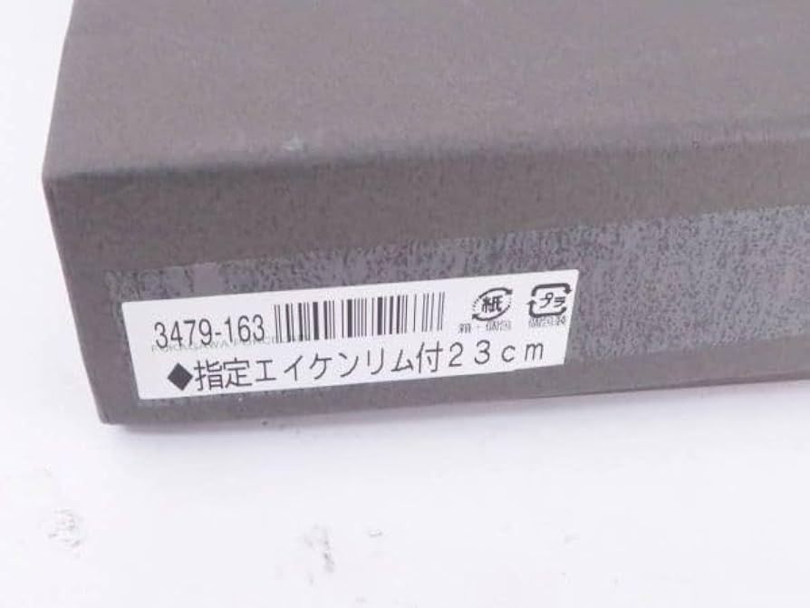 サザエさん エイケン創立40周年記念プレート 2008 Amazon.co.jp