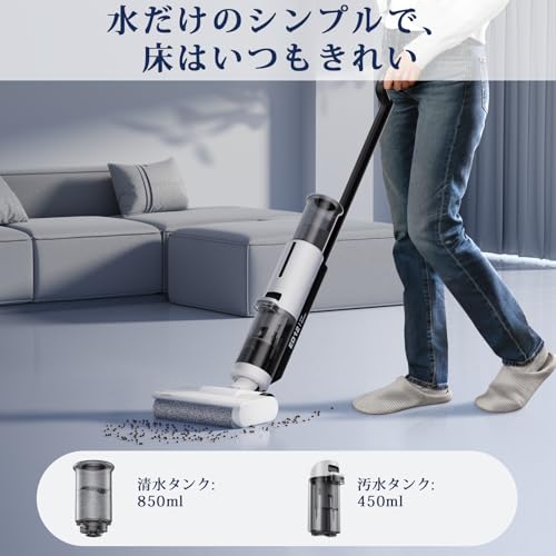 JONR JONR 水拭き掃除機 ED12 Lite の商品画像 8