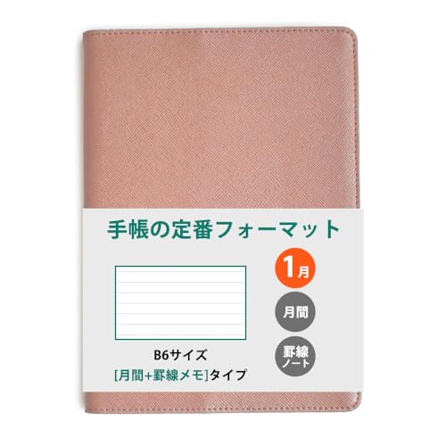 蒠 rWlX蒠 2026N 1n܂ B6 [}X[+m[g] [Jo[E[YS[h] rWlX_CA[ XPW[ VXe蒠