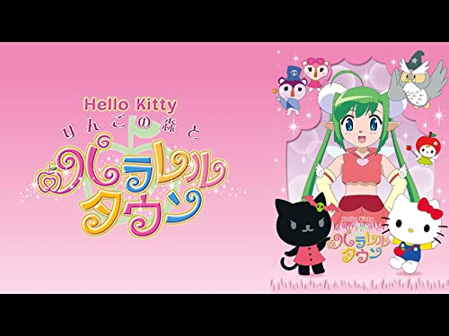 ハローキティ りんご