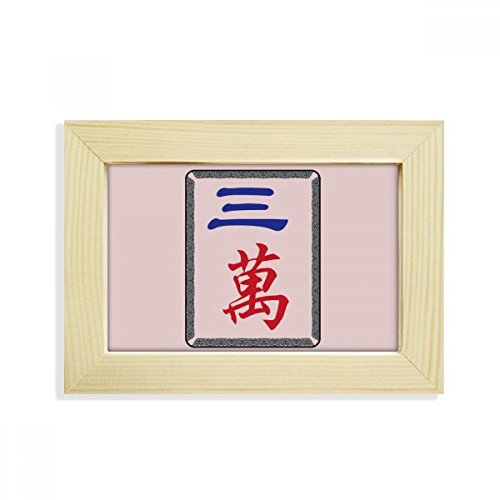 Marco de madera 5x7 pulgadas con pintura artística de azulejo Mahjong de mesa 2