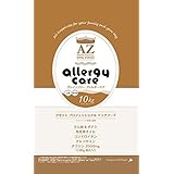 アゼットプロフェッショナルドッグフード ドッグフード アレルギーケア グレインフリー 並粒 10㎏