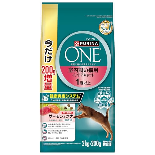 ピュリナワン 室内飼い猫用 インドアキャット サーモン&ツナ 2kg+200g 増量パック(550ｇｘ4袋入) キャットフード ドライ