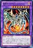 遊戯王 鎧黒竜－サイバー・ダーク・ドラゴン　レリーフ　PSA10 遊戯王 鎧黒竜 サイバーダークドラゴン レリーフ｜Yahoo!フリマ
