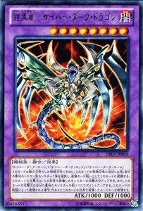Amazon.co.jp: 遊戯王カード 【鎧黒竜－サイバー・ダーク