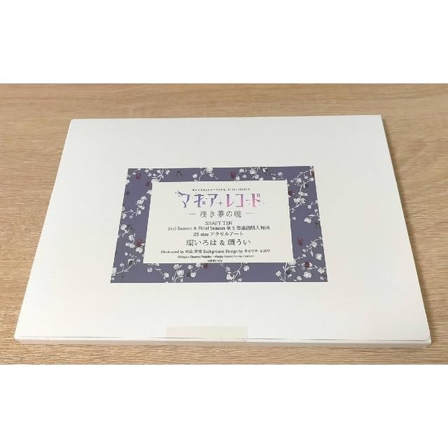 マギアレコード　全5巻購入特典　環いろは&環うい　アクリルアート マギアレコード 全5巻購入特典 環いろは&環うい アクリルアート Amazon.co.