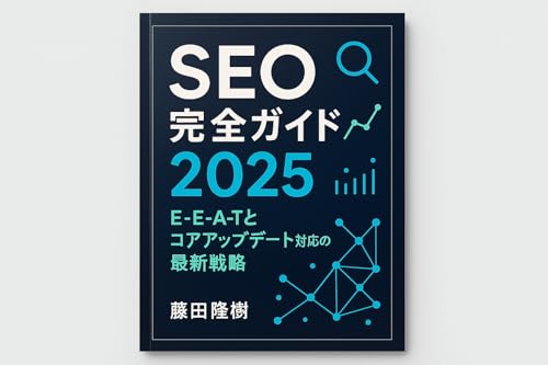 本の表紙