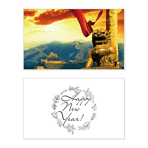 Tarjeta de felicitación Año Nuevo: mensaje conmemorativo de bendición, León y Huabiao tradicionales