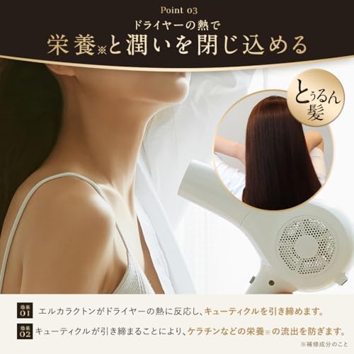 Cleo's Beauté エクストラモイストシャンプー&リペアトリートメント 380ml の商品画像 6