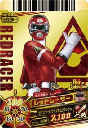 ダイスオー　レッドまとめ売り ダイスオー レッドまとめ売り Amazon.co.jp: スーパー戦隊バトル