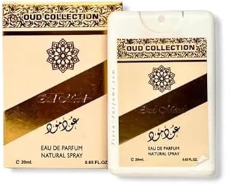 Oud Collection perfume 20ml Eau De Perfume EDP Arabian Fragrance for Men Women Unisex (Oud Mood)