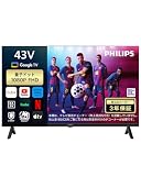 Philips(フィリップス) チューナーレステレビ 43インチ 量子ドット FHD QLED スマートテレビ Google TV内蔵 HDR10/Dolby Digital ネット動画視聴可能 音声検索対応 日本語対応 PQT6731 (1年メーカー保証+２年延長保証)