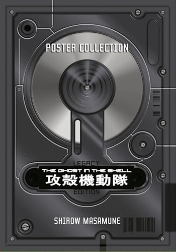 Image of The Ghost in the Shell Legacy Edition Manga Box Set (The Ghost in the Shell Deluxe)