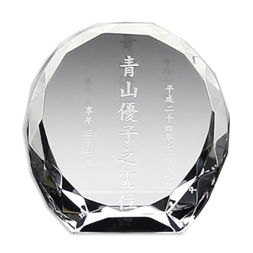 ʔv ʔv NX^ʔv  茳{  ʔv 49@v @  kh-16 (iH8×W8×D4.5cmj)