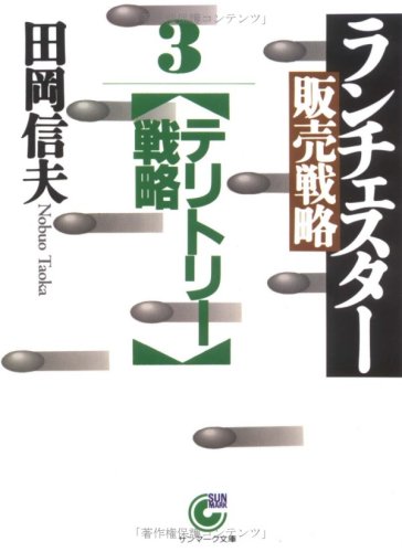 Amazon.co.jp: 田岡 信夫: 本、バイオグラフィー、最新アップデート