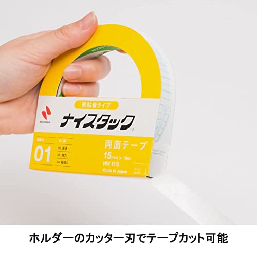 Image of Nichiban NW-R25 Double Sided Tape, Nice Tack (Weak Adhesive), 1.0 inches (25 mm) x 9.4 ft (9 m)