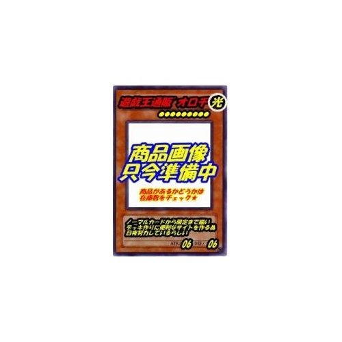 Amazon.co.jp: 未熟な密偵 【N】 B1-50-N ≪遊戯王カード≫[Booster R1