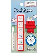 Amazon.co.jp: ポチッとPick!専用枠 1852-001 こどものかお