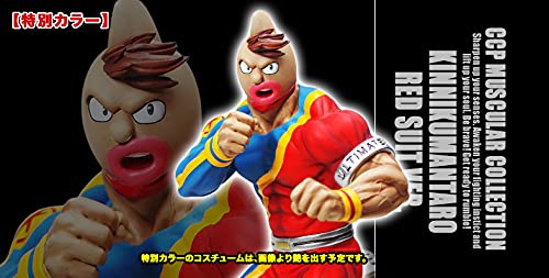 Amazon | CCP Muscular Collection NO.45 キン肉万太郎 新コスチューム