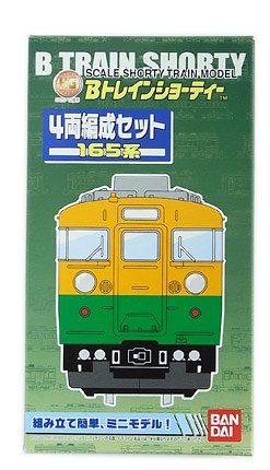 165系　モントレー　4両　Bトレインショーティー Amazon | バンダイ Bトレインショーティー 165系 4両編成セット