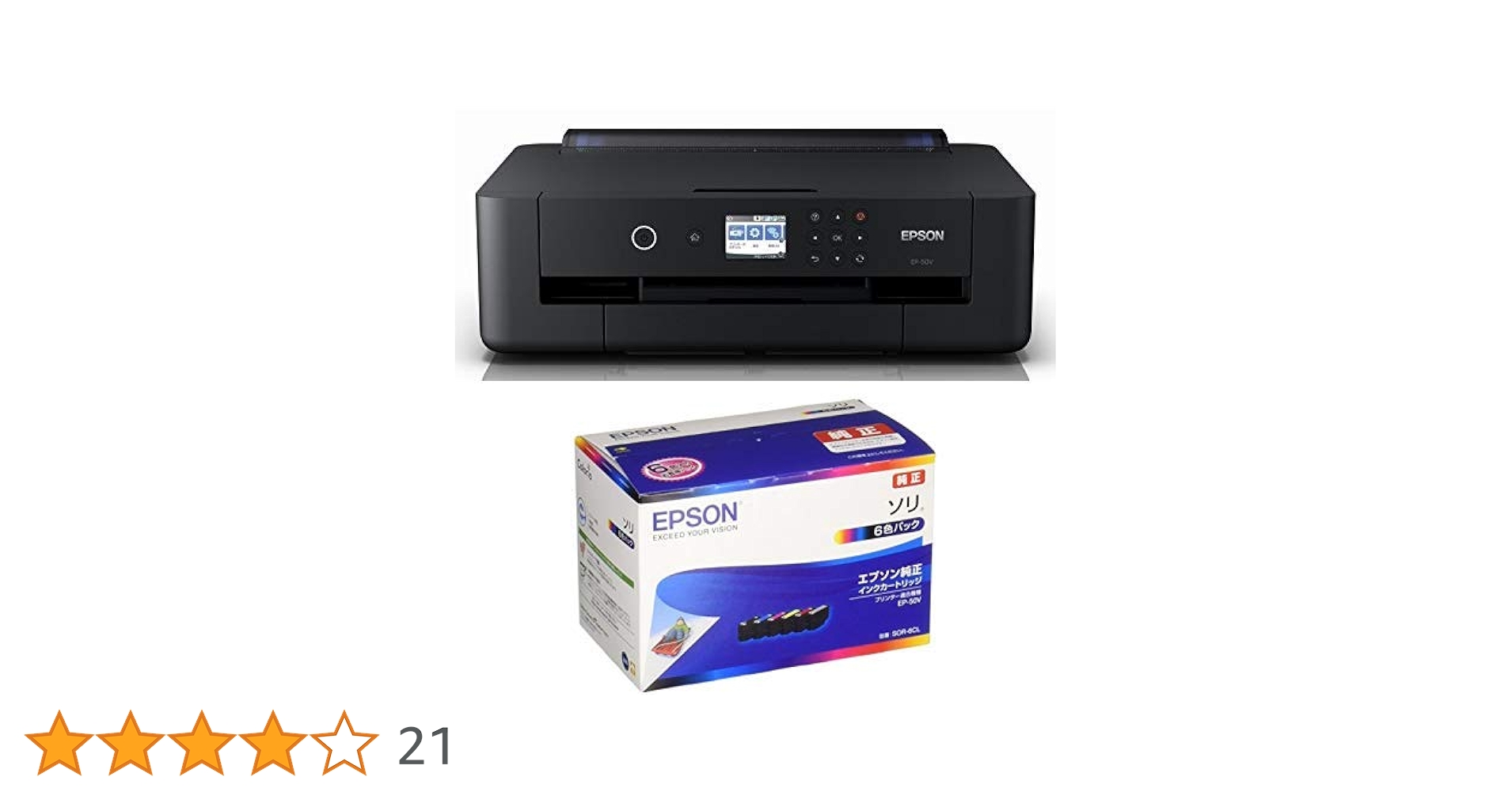 EPSON EP-50V カラリオ 2021年製 使用少　A3対応　エプソン純正 Amazon.co.jp: エプソン カラー プリンター A3 インクジェット
