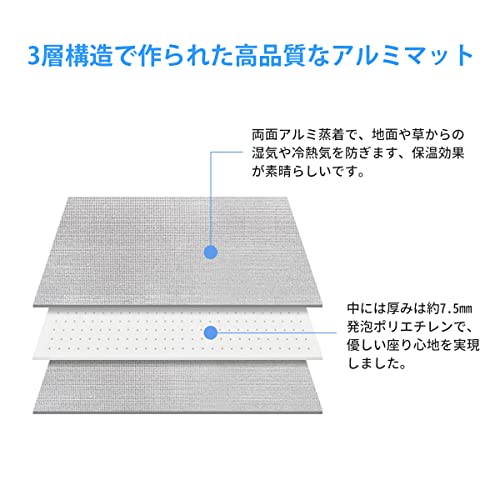 銀マット 極厚 8mm キャンプ用 100/120/150/180/200/250/300