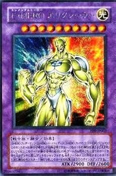 遊戯王 ブラック・マジシャン・ガール & E-HERO エリクシーラー 遊戯王 ブラック・マジシャン・ガール & E-HERO エリクシーラー
