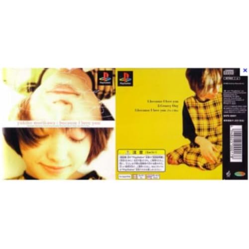 EPSシリーズVOL．1 森川友紀子 because I love you