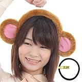 さる 申 おさる カチューシャ かぶりもの モンキー 申年 猿 キャメル オリジナル商品 日本製ゴム特典付き monkeycamel-kconly