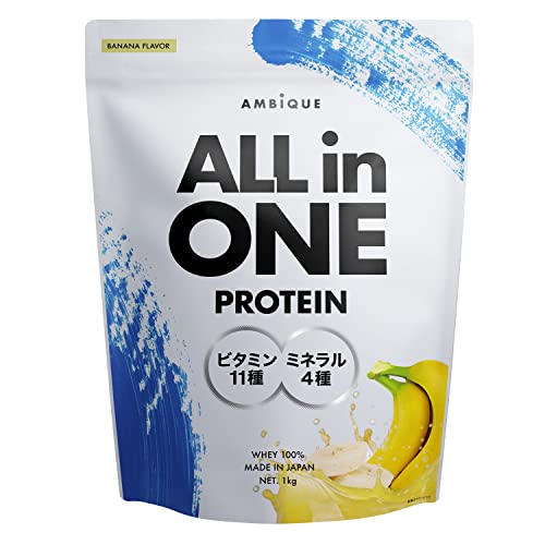 アンビーク オールインワン プロテイン ホエイ バナナ風味 ビタミン11種配合 ミネラル4種配合 国産 1kg